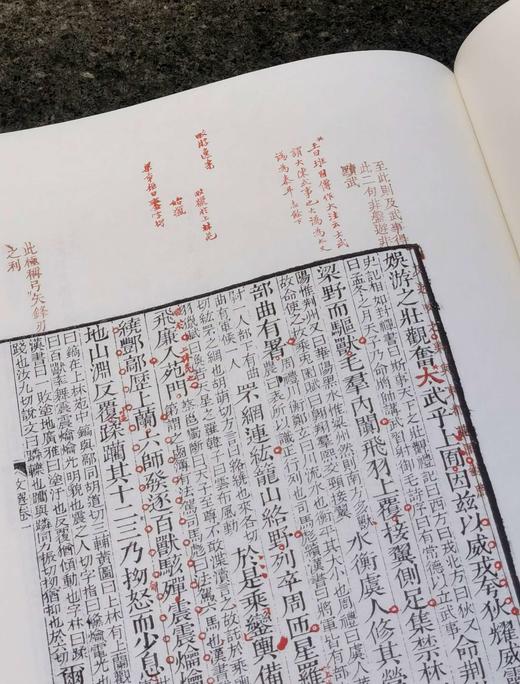 钤刘永济印！！《刘永济手批<昭明文选>》，大16开，精装，刘永济手批，崇文书局2025年9月一版一印，约2000页，定价1200，售价780元。另加赠品。 商品图12