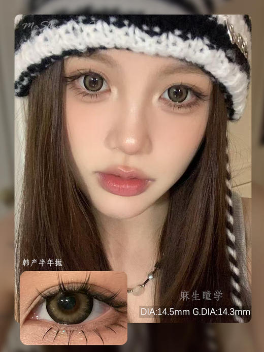 DORISCON花胶奶糕(佩戴直径:14.5mm) 商品图0