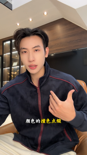 WT230SDSA男士秋冬新款痞帅男装美式绒面撞色拉条立领拉链卫衣百搭时尚