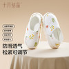 【100元3件随心配】（买6件加赠帆布包）春秋月子鞋产妇包跟透气产后软底棉拖鞋孕妇防滑家居鞋子 商品缩略图3
