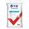 华畜 速长肽 吃得多 消耗少 吸收好 长得快 体型好 更压秤 商品缩略图7