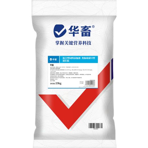 华畜 速长肽 吃得多 消耗少 吸收好 长得快 体型好 更压秤 商品图7