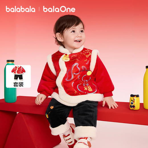 【balaOne】巴拉巴拉童装男童套装女童新中式两件套2025新款春装 商品图0
