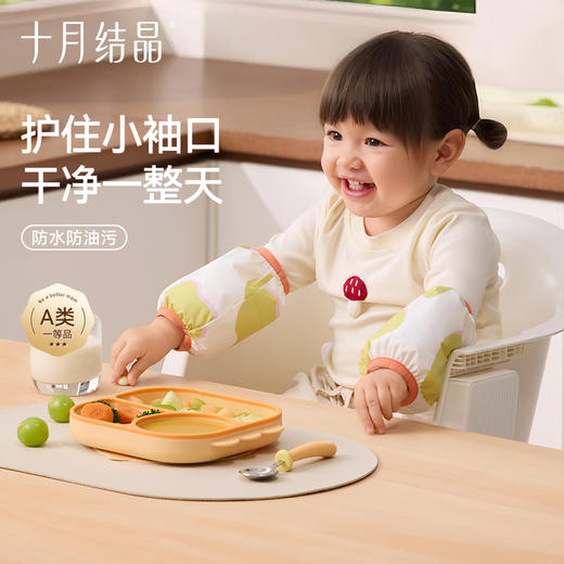 婴儿袖套耐脏防水防污宝宝幼儿园用袖套 商品图1