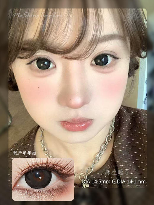 AROMI比熊黑灰（佩戴直径：14.5mm） 商品图0