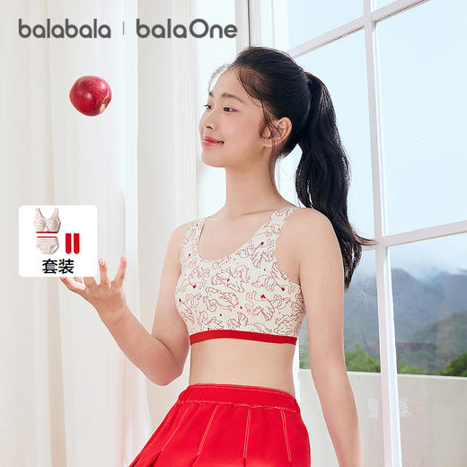 【balaOne】巴拉巴拉女童内衣礼盒内裤儿童背心发育期防走光文胸 商品图1