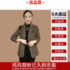 中年妈妈西装外套女春秋2025新款高级感洋气减龄今年流行短款西服 商品缩略图1
