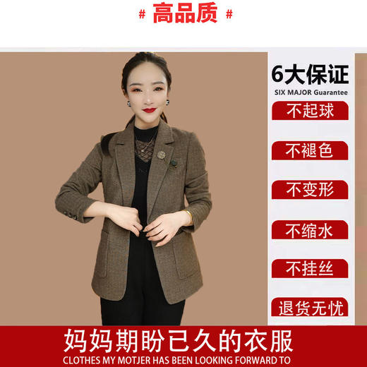 中年妈妈西装外套女春秋2025新款高级感洋气减龄今年流行短款西服 商品图1