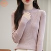 丁摩 不起球纯棉针织毛衣女秋冬新款修身内搭半高领全棉线打底衫上衣5ZF-030 商品缩略图1