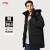 李宁男子冬季中款毛领羽绒服外套AYMU361-1 商品缩略图0