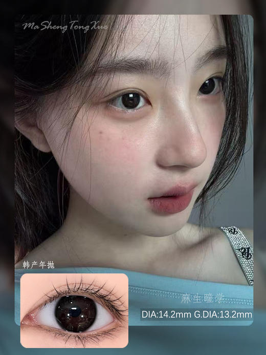 LASEECON艺考黑（佩戴直径：14.0mm） 商品图0