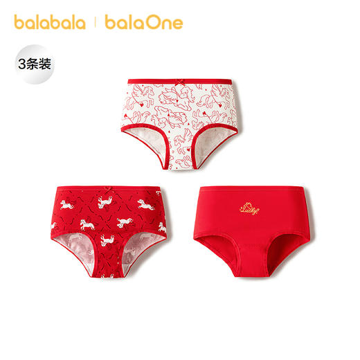 【balaOne】巴拉巴拉女童内裤棉儿童三角短裤不夹PP三条装抗菌裆 商品图0