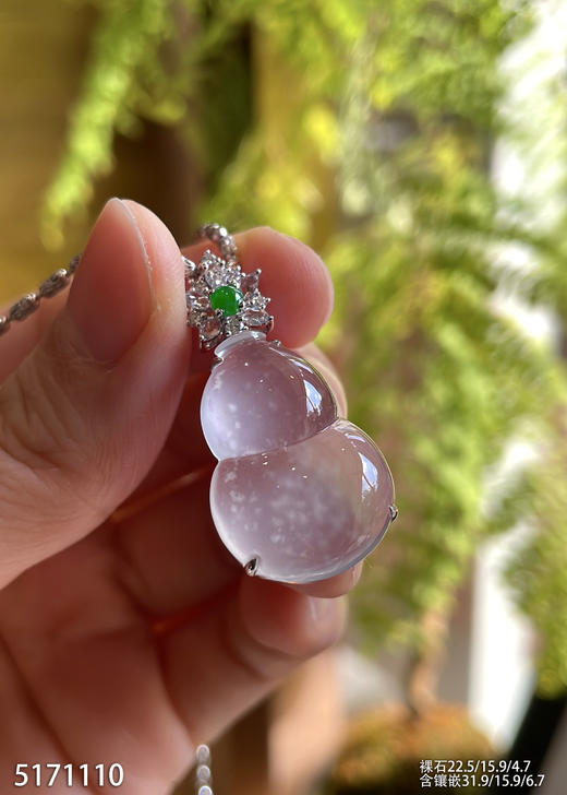 5171110，葫芦吊坠。具体价格微信咨询 商品图1