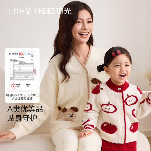 粒粒阳光儿童睡衣秋冬加绒外穿家居服保暖加厚半边绒套装 商品图4