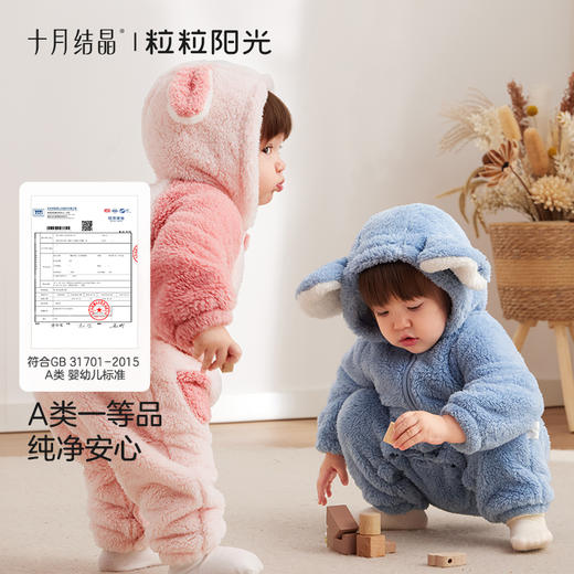 粒粒阳光童装婴儿连体衣秋冬哈衣爬服加厚暖绒宝宝外出衣 商品图4