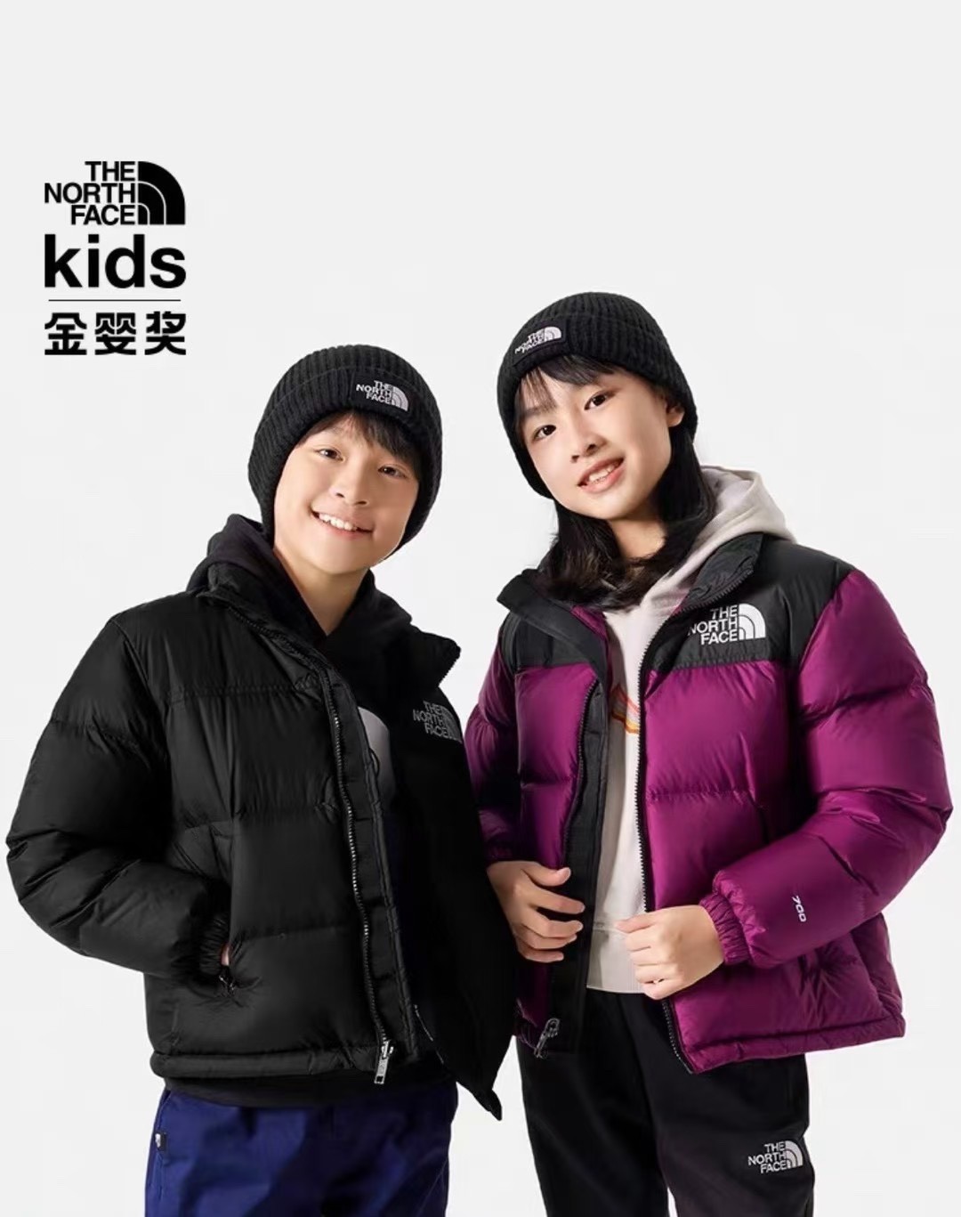 TNF  NUPTSE  北面   2024全新色系儿童羽绒服
