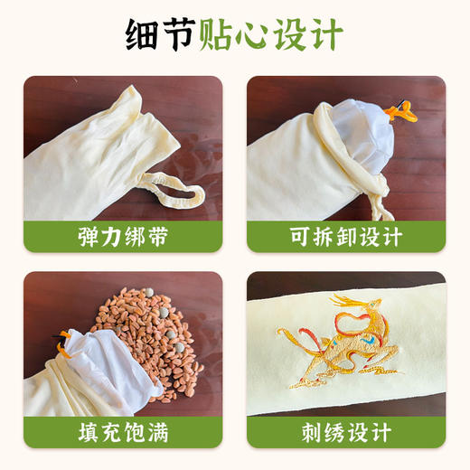 非方记遗合香枕手香丸枕安抚抱枕五籽苍耳子枕头 商品图3