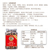 【408g】大片甘草味西瓜子百里挑一旭东高端罐装五香味新货零食 商品缩略图2