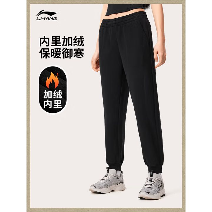 李宁女子冬季加绒束脚运动裤AKLU622-2