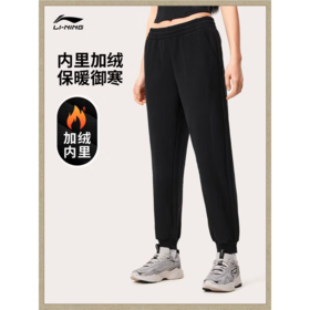 李宁女子冬季加绒束脚运动裤AKLU622-2