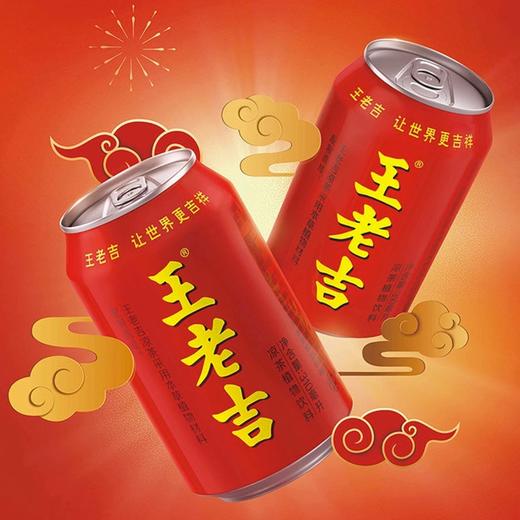 【秒杀】王老吉310ml（新老包装随机） 商品图0