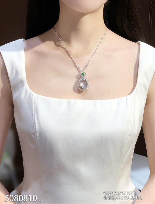 玻璃种蛋面吊坠【5080810】具体价格微信咨询 商品图4