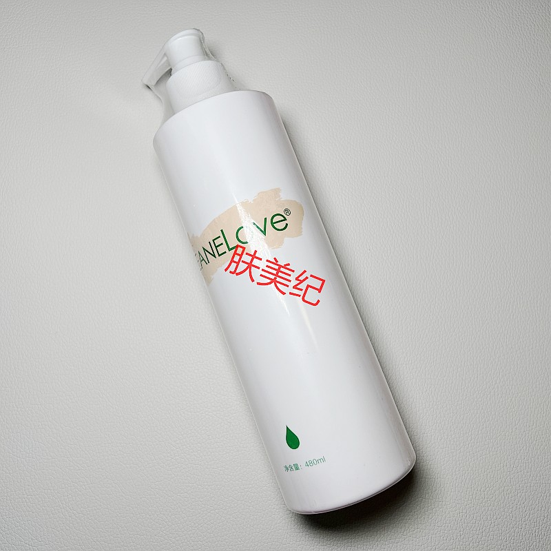 海洋之谜润透柔肤液480ml爽肤水柔肤水化妆水