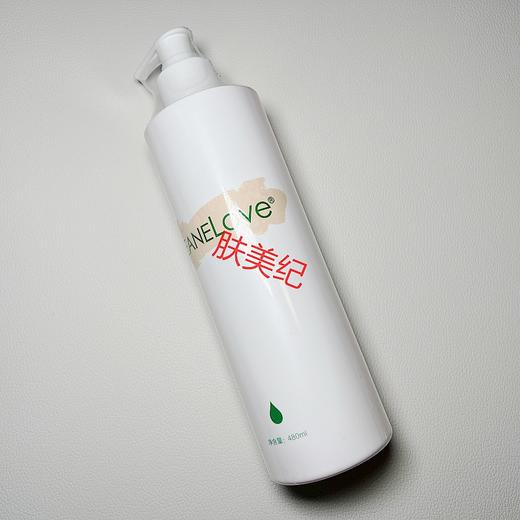 海洋之谜润透柔肤液480ml爽肤水柔肤水化妆水 商品图0