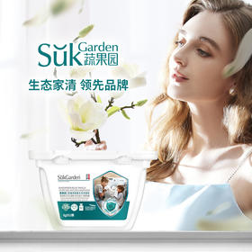 【单色洗衣凝珠 】  八倍洁净力  不含荧光剂防腐剂 蓝盾蓝风铃香水 粉盾樱花香水