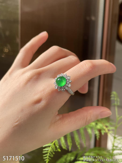 5171510，蛋面戒指。具体价格微信咨询 商品图3