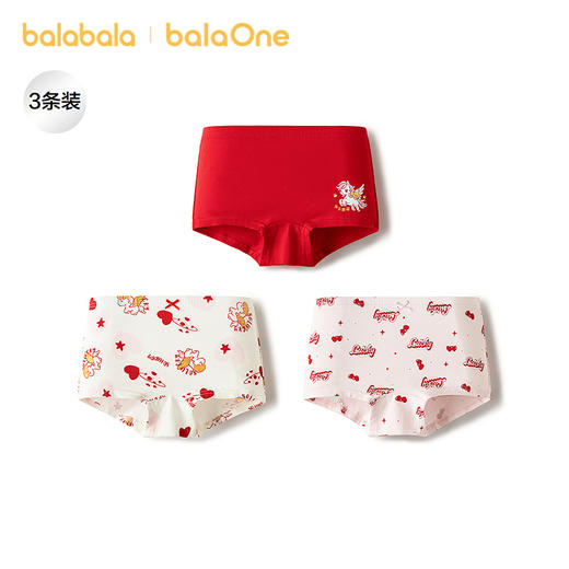 【balaOne】巴拉巴拉儿童内裤女童不夹pp抗菌裆四角裤亲肤三条装 商品图1