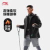李宁男子冬季连帽健身风衣三合一运动外套AWBU009-1 商品缩略图0