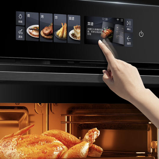 海尔（Haier）蒸烤箱 C50-TCU1 商品图1