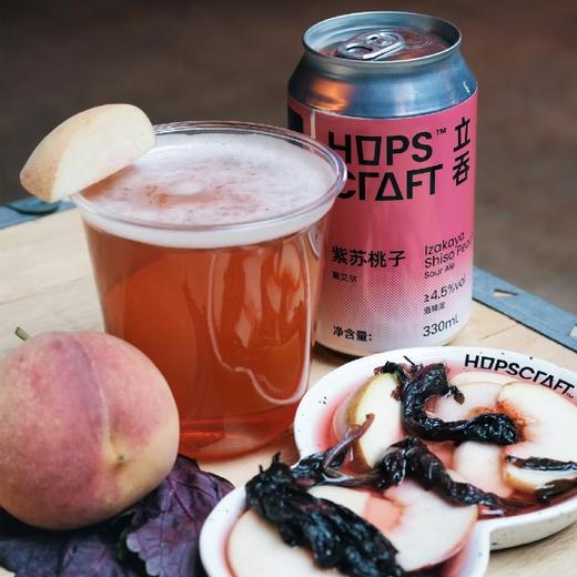 立吞 紫苏桃子 330ml 商品图1