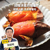 有机烟薯 | 合作生产 *Organic sweet potato | Partner Production 商品缩略图0