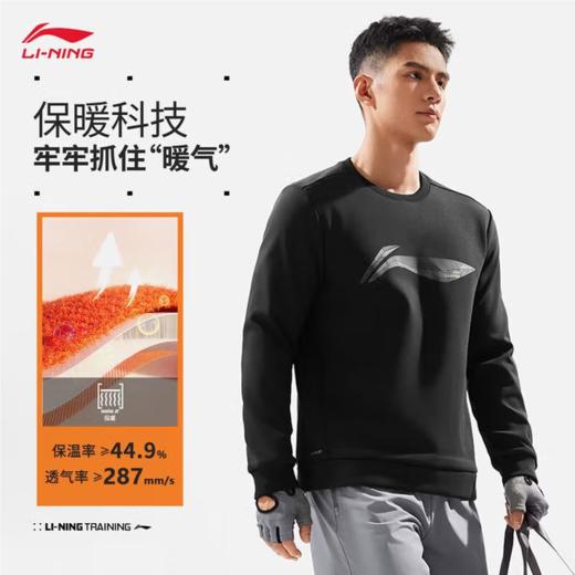 李宁男子冬季加绒套头卫衣AWDU567-1 商品图0