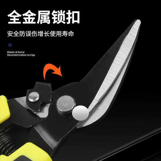 多功能剪刀 商品图5