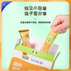 未零海绵宝宝谷物泡芙棒系列 商品缩略图2