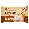 张力生 黑虎虾锅贴 240g/包 商品缩略图0