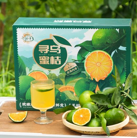 橙诵 寻乌蜜橘礼盒 商品图0