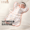 婴儿防惊跳睡袋新生儿宝宝睡袋小月龄襁褓防惊吓婴儿睡袋 商品缩略图2