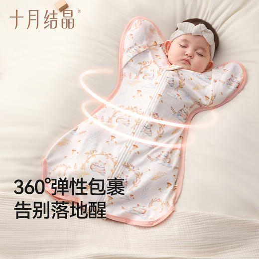 婴儿防惊跳睡袋新生儿宝宝睡袋小月龄襁褓防惊吓婴儿睡袋 商品图2