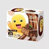 D092唇动巧克力蛋糕2枚装巧克力味 商品缩略图0