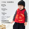 粒粒阳光儿童羽绒马甲冬装童装男女童羽绒服马甲背心外穿 商品缩略图1