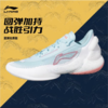 李宁男子稳定支撑篮球鞋运动鞋ABAU025-6 商品缩略图0