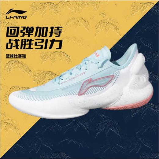 李宁男子稳定支撑篮球鞋运动鞋ABAU025-6 商品图0