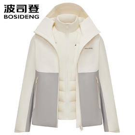 波司登冲锋衣羽绒服女秋冬季户外三合一短款连帽鹅绒服B250331362