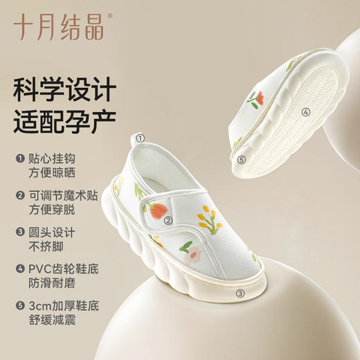 【100元3件随心配】（买6件加赠帆布包）春秋月子鞋产妇包跟透气产后软底棉拖鞋孕妇防滑家居鞋子 商品图4