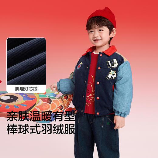 【balaOne】巴拉巴拉童装儿童羽绒服男童女童春装2025新款棒球服 商品图3