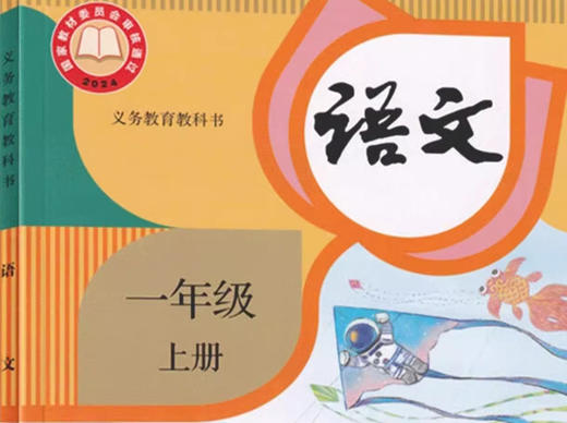 94第八单元第10课：你 商品图0